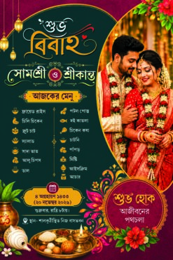 wedding bengali menu card psd 9x6