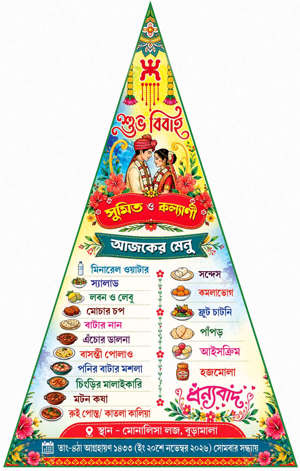 Table Menu Card bengali pyramid menu card psd